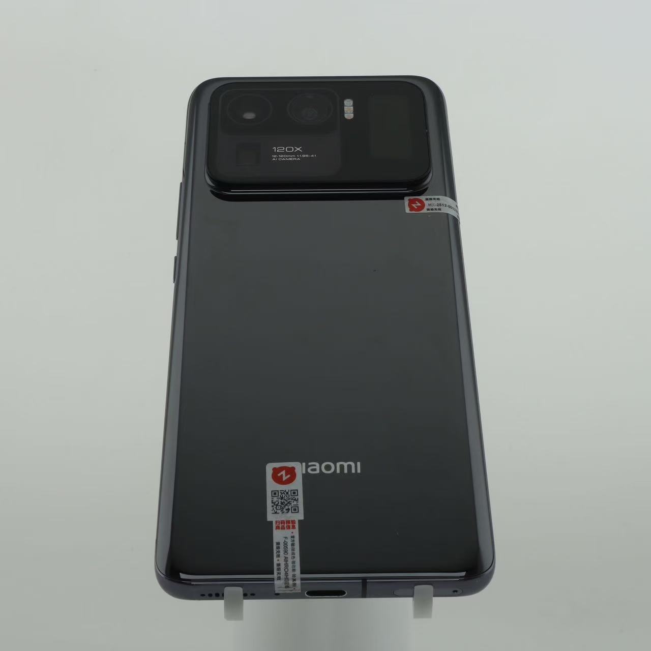 小米 11 Ultra